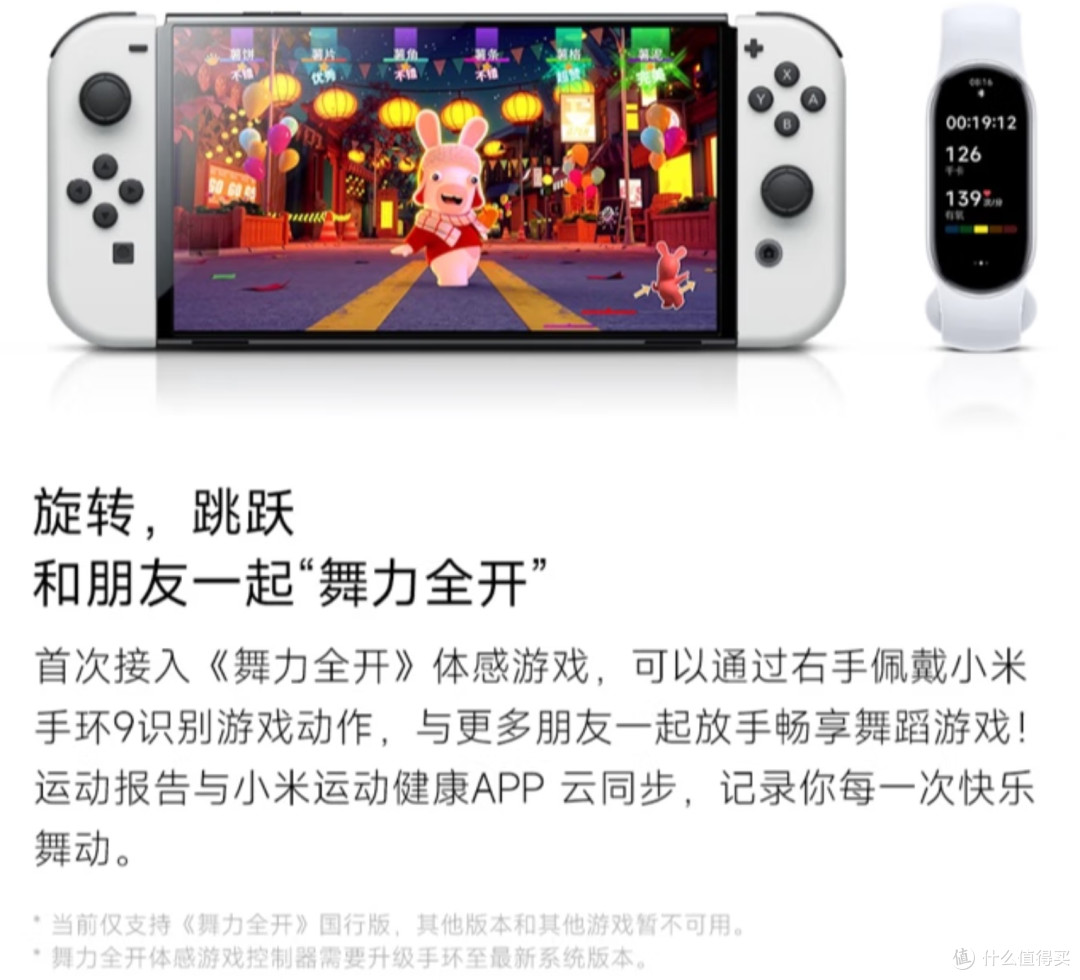 小米手环 9 系列测评：智能穿戴新标杆
