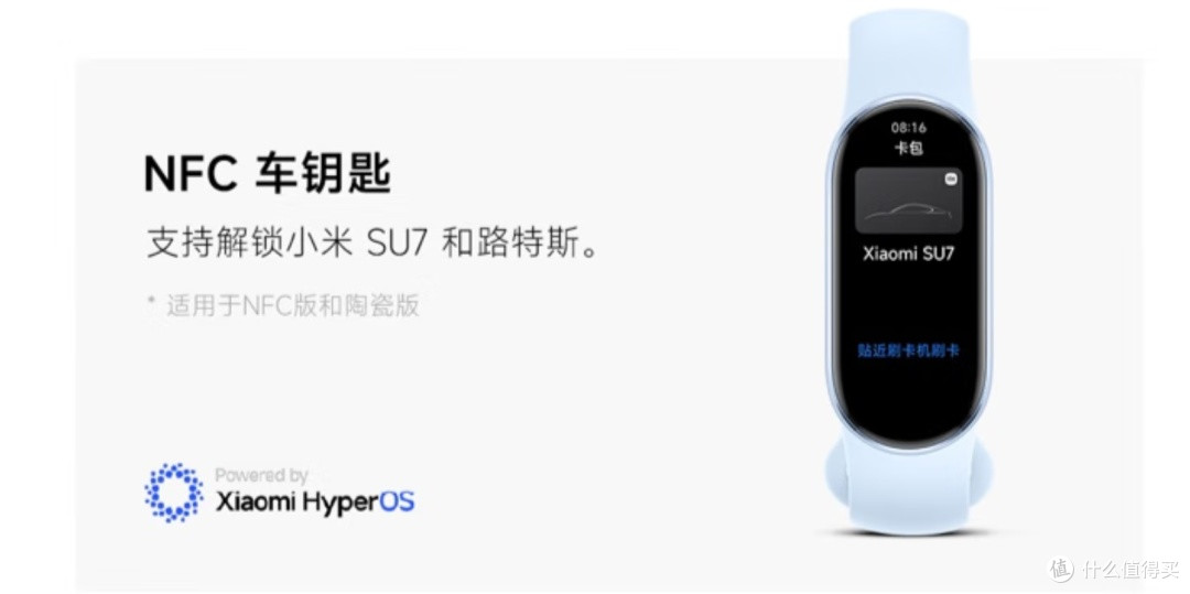 小米手环 9 系列测评：智能穿戴新标杆