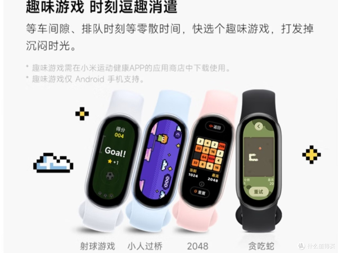 小米手环 9 系列测评：智能穿戴新标杆