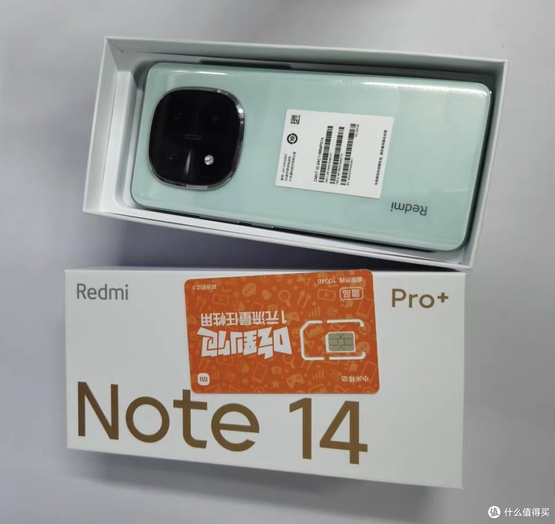 红米 Note14Pro:千元机市场的实力担当