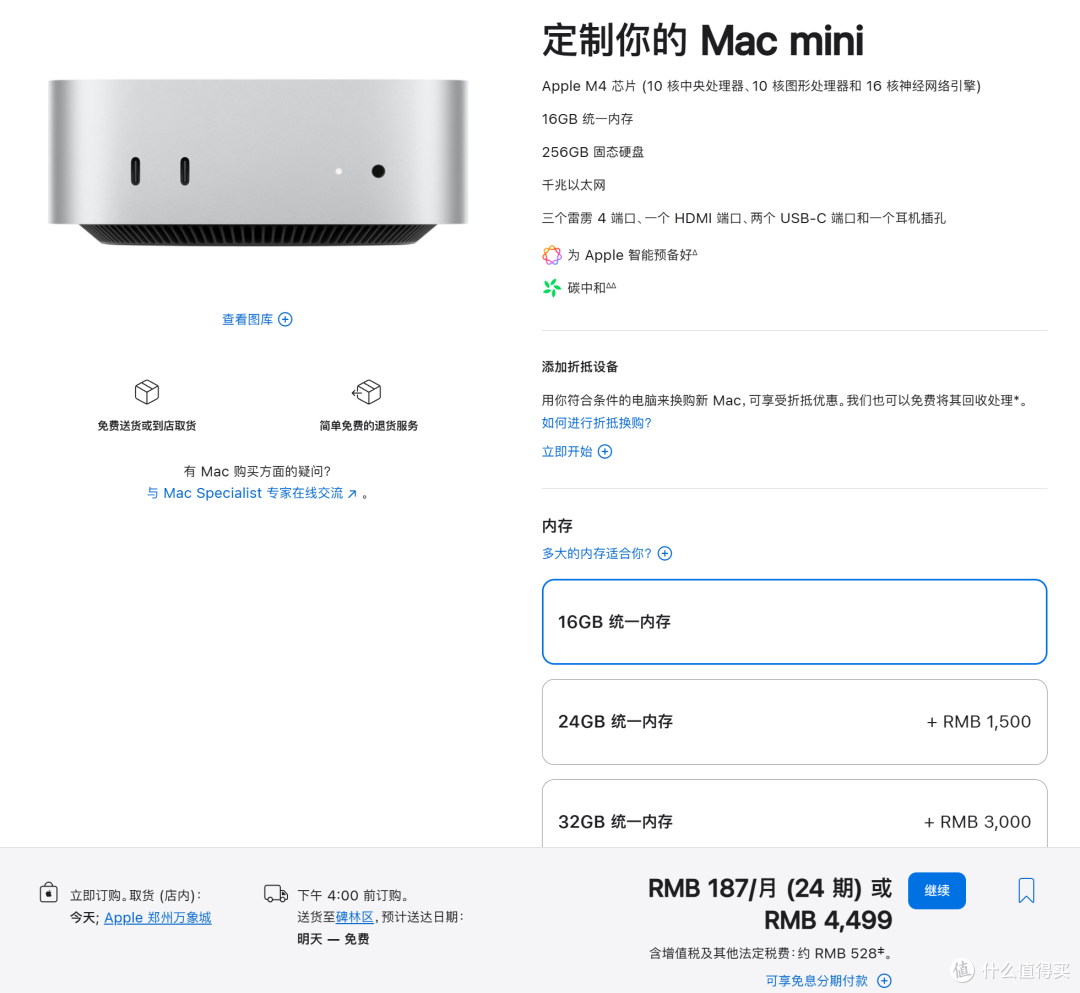 Intel迷你主机性能翻身之作!ASUS NUC 15 Pro Plus U9首发评测
