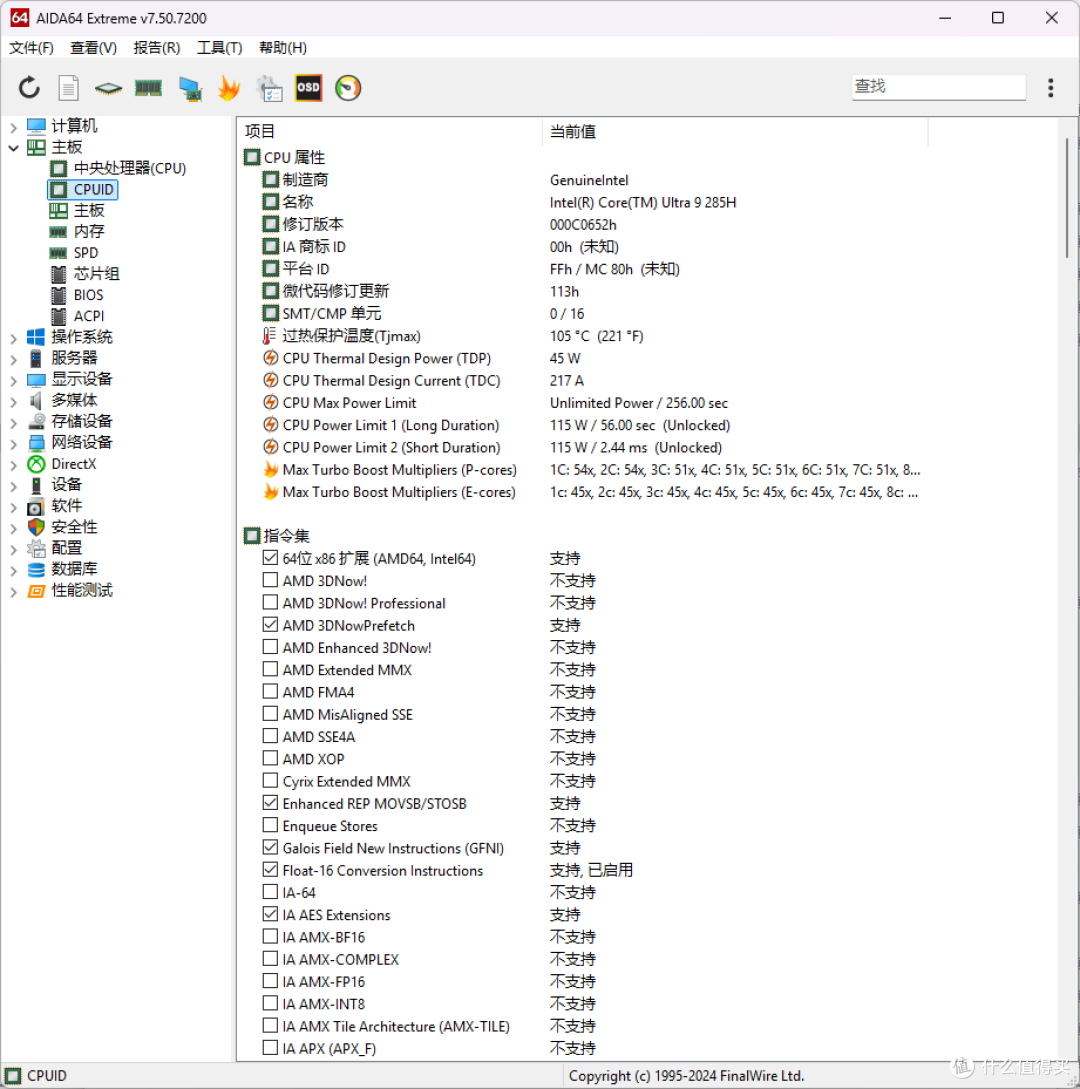 Intel迷你主机性能翻身之作!ASUS NUC 15 Pro Plus U9首发评测