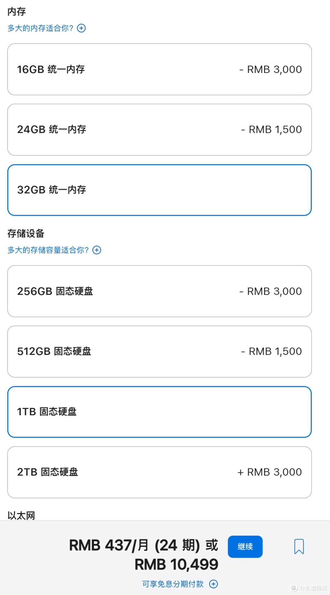 Intel迷你主机性能翻身之作!ASUS NUC 15 Pro Plus U9首发评测