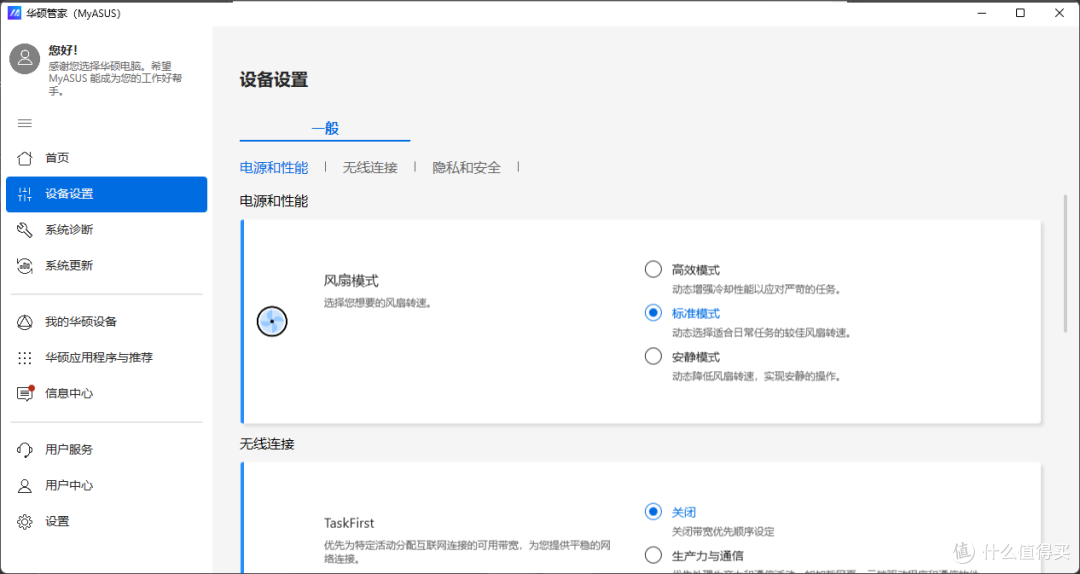 Intel迷你主机性能翻身之作!ASUS NUC 15 Pro Plus U9首发评测