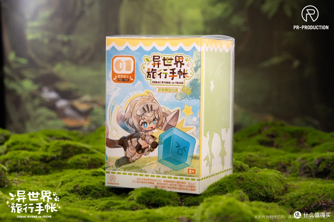 【资讯】超可爱!新人剑士「芮妮·布朗」异世界旅行手帐 拼装模型