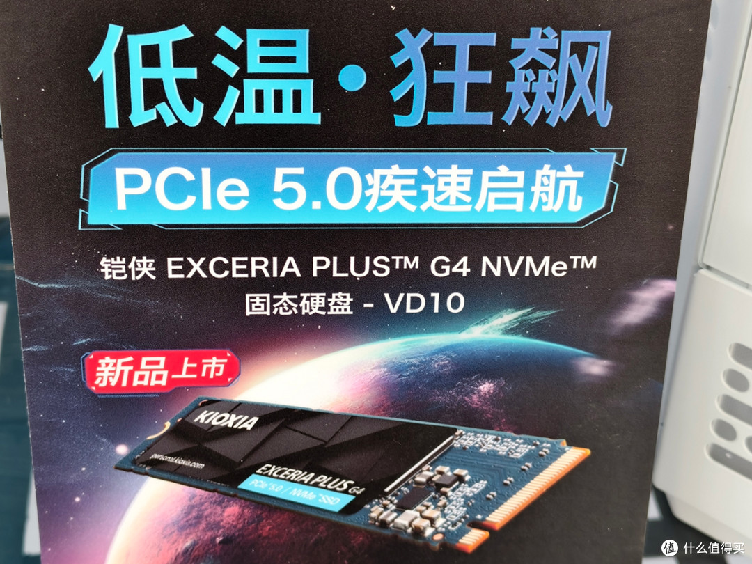 铠侠俱乐部北京站沙龙让人感受存储黑科技的魅力