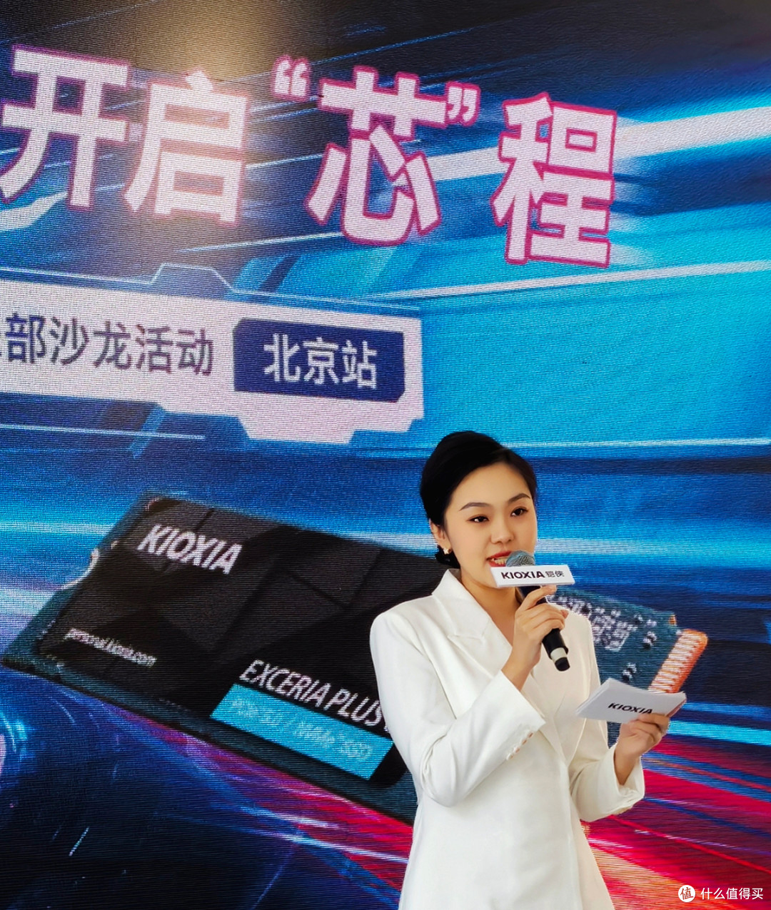 铠侠俱乐部北京站沙龙让人感受存储黑科技的魅力