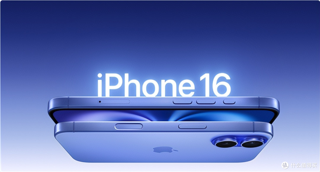 苹果iPhone 16:旗舰新选择,亲民价格下的极致体验