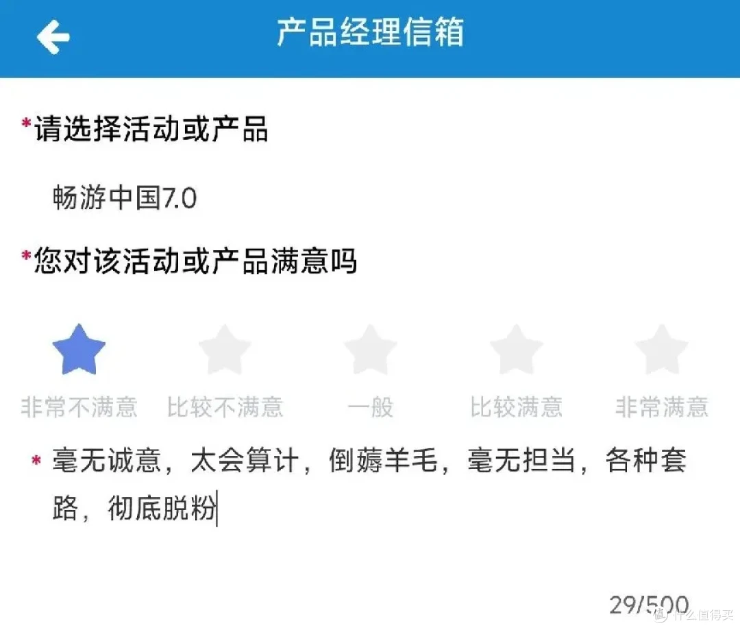 换票涨价10倍!被网友群嘲!新款南航随心飞上线!真的这么差吗?