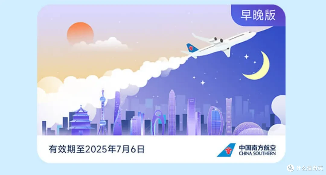 换票涨价10倍!被网友群嘲!新款南航随心飞上线!真的这么差吗?