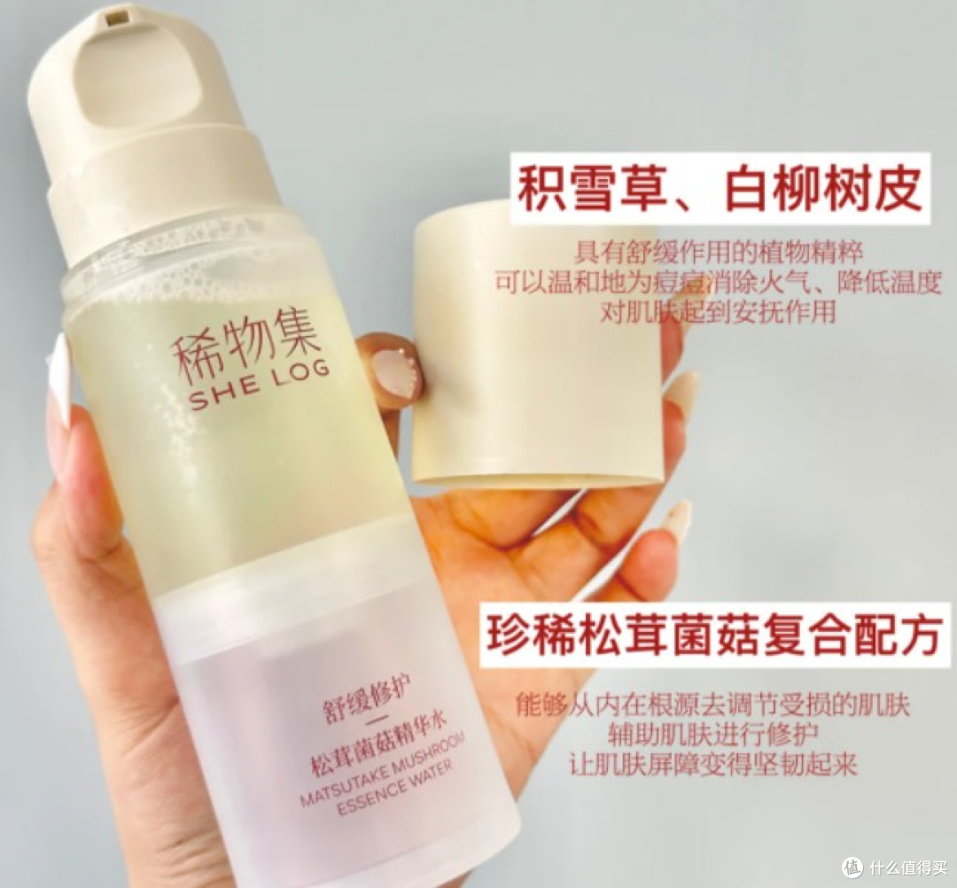 糙脸别慌！这款精华水尊嘟很绝👍🏻