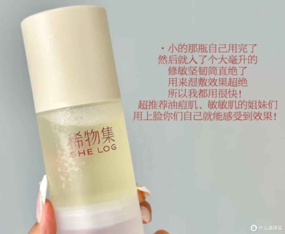 糙脸别慌！这款精华水尊嘟很绝👍🏻