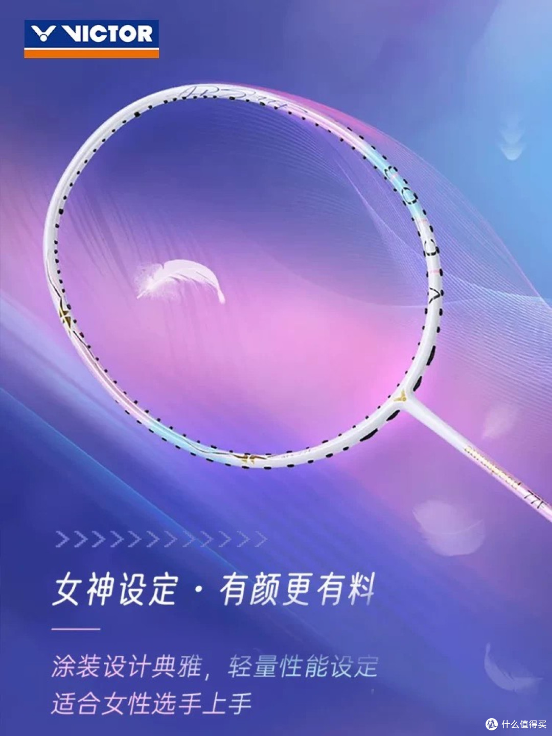 趁年轻，多出发！春天就是最好的挥拍季