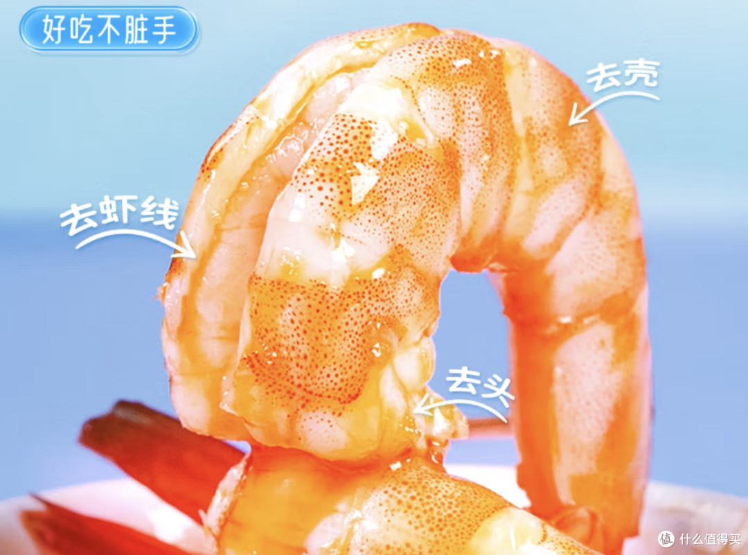 健身达人的新宠——渔大叔低脂低糖轻食虾高蛋白海鲜零食轻松享瘦