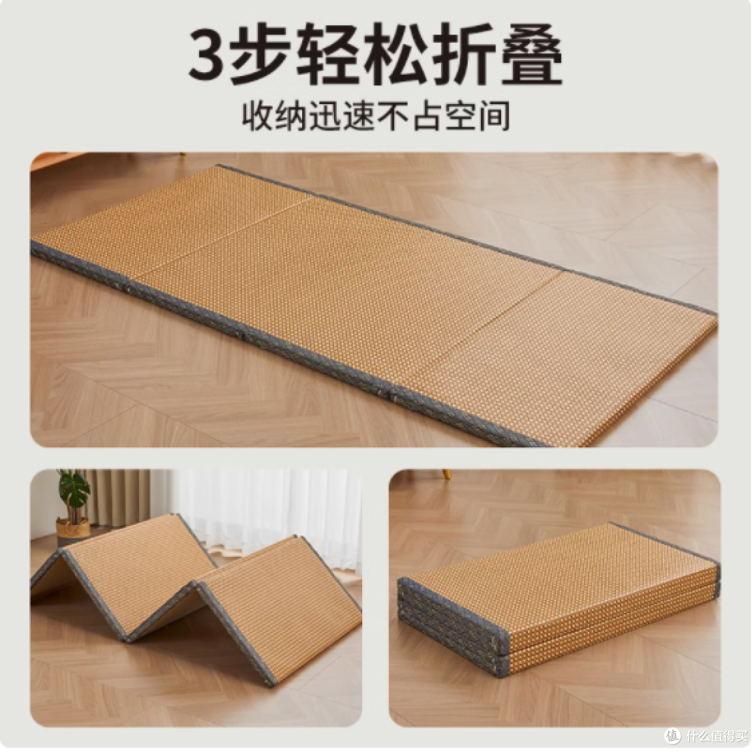 雅鹿家纺榻榻米垫子:夏日生活的理想之选