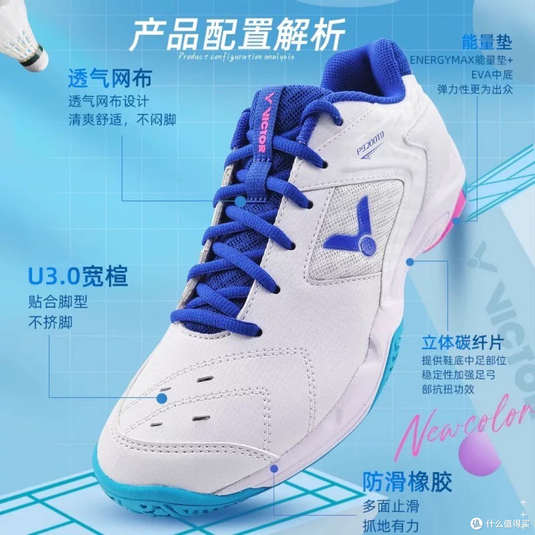 趁年轻，多出发！春天就是最好的挥拍季