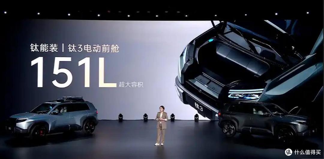 方程豹钛3来袭:配备无人机/一键漂移模式,预售13.98万起!