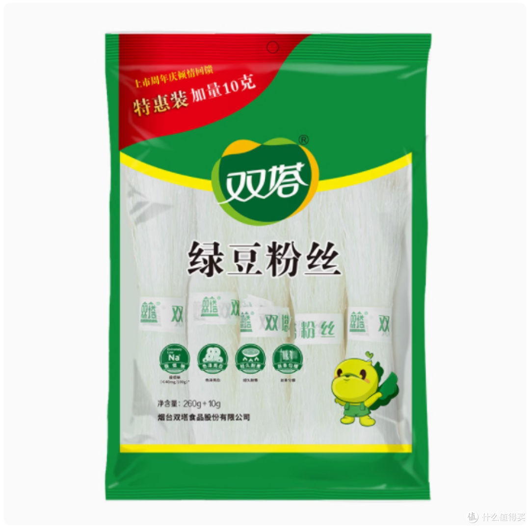 被我挖到宝了!这款双塔绿豆粉丝你一定要试试!