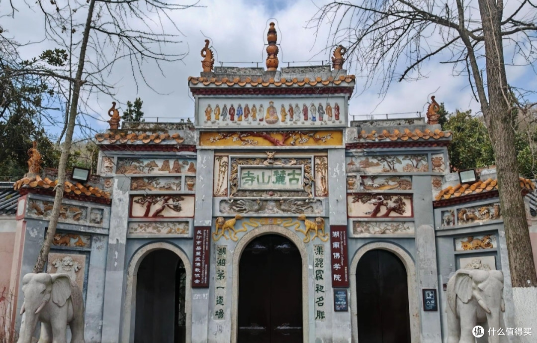 长沙岳麓山游玩