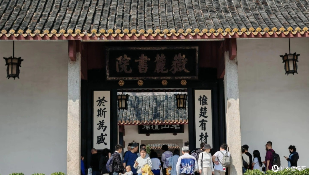长沙岳麓山游玩