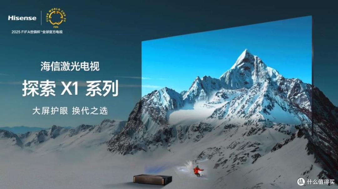 海信视像2024年营收净利双增，高端稳步增长，蝉联世界第二