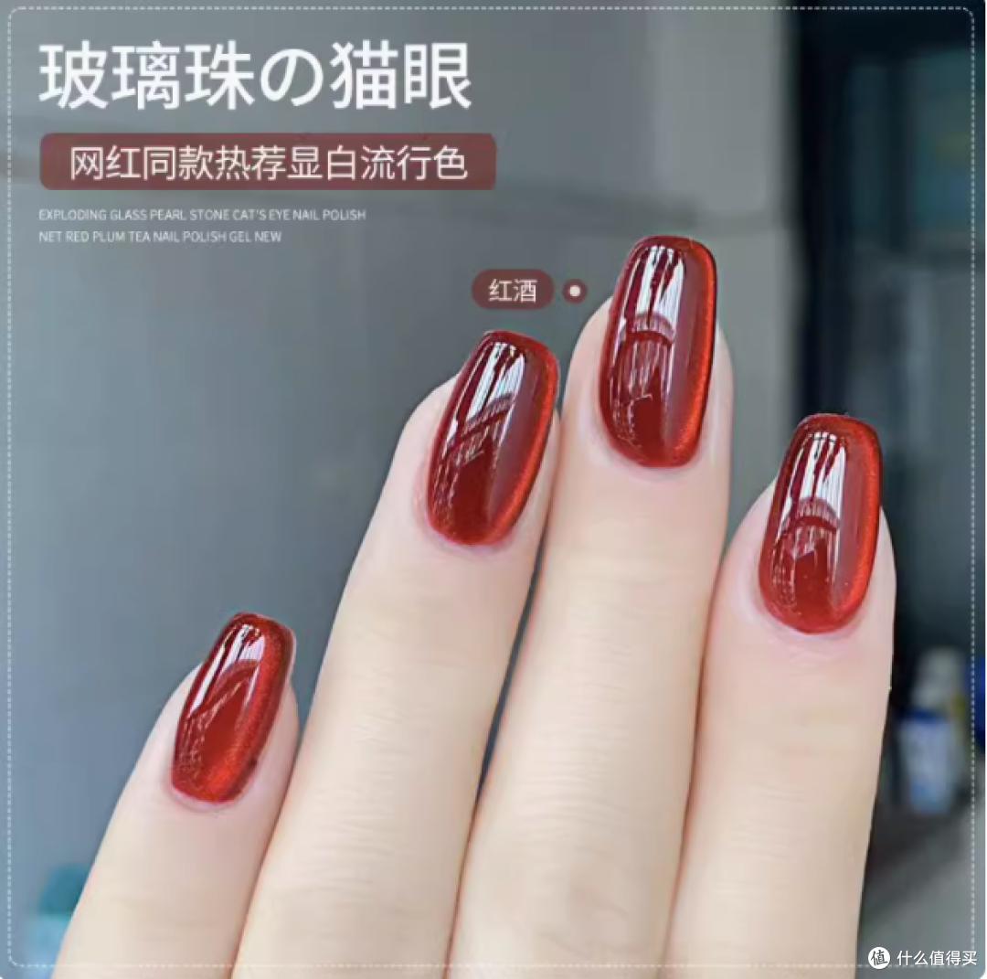 臻思雅镜面瓷白月光白猫眼指甲油胶,美甲店的宠儿,你的新欢