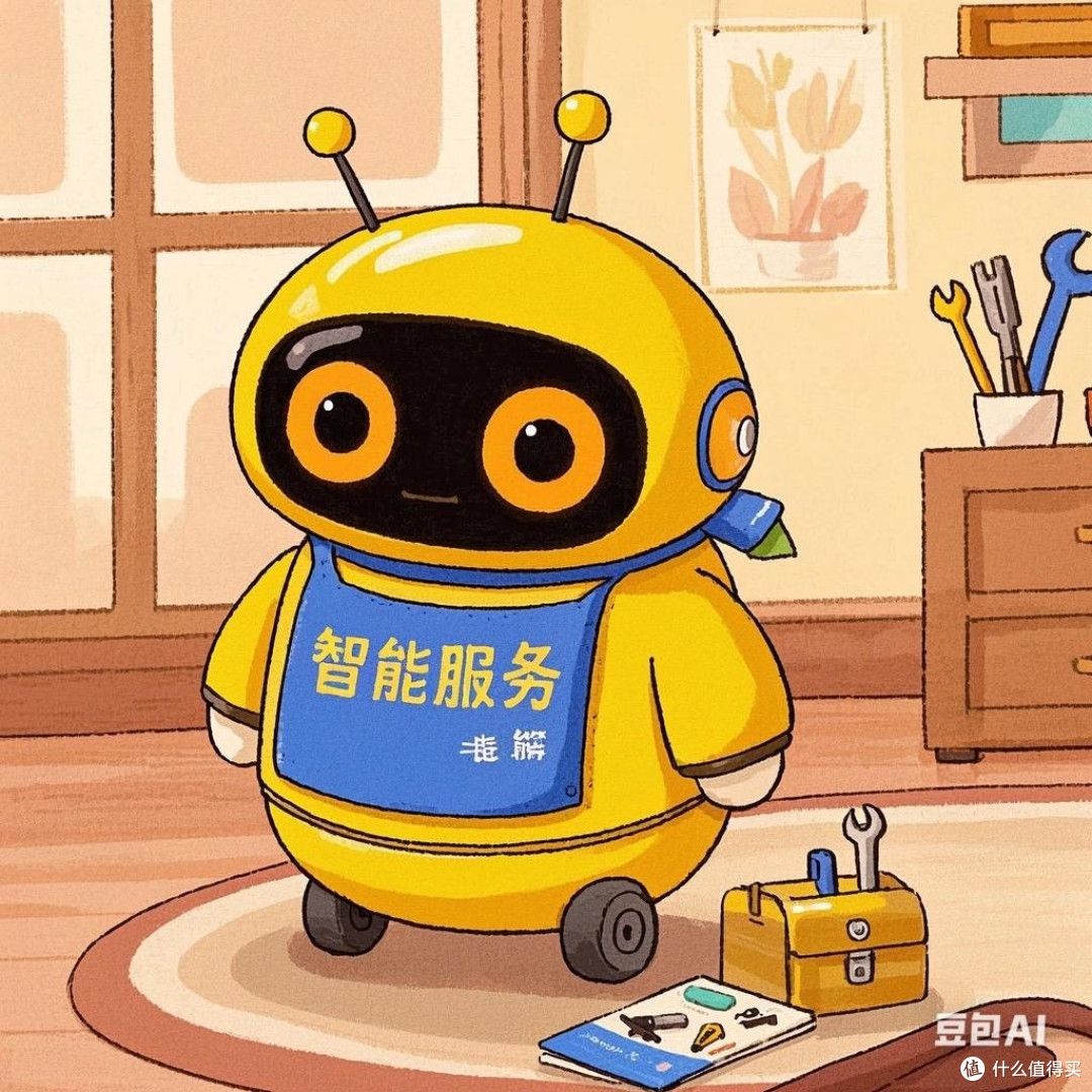 ai赋能智能管家开启便捷生活新范式