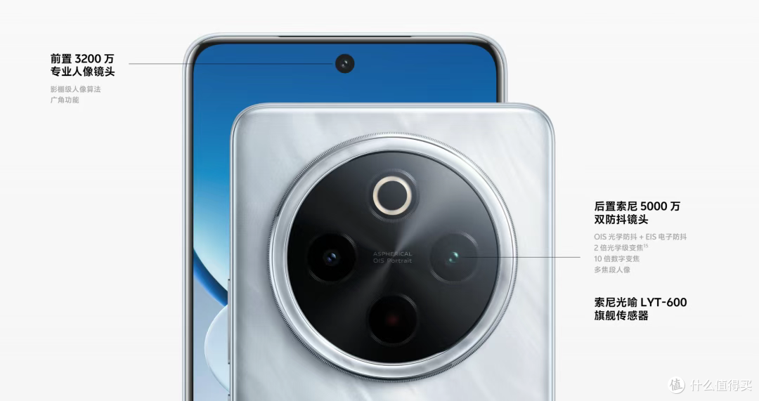 7300mAh 大容量蓝海电池,售价 1799 元起,vivo Y300 Pro+ 发布