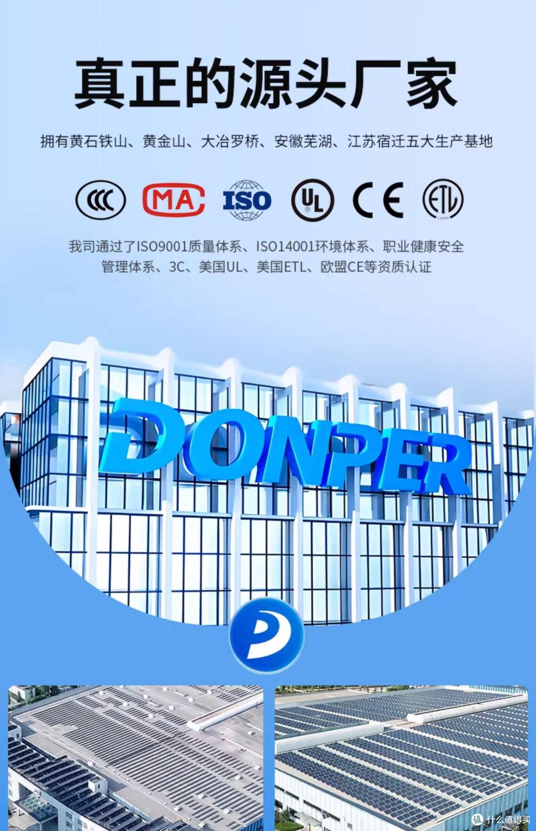 夏季开店选东贝冰淇淋机
