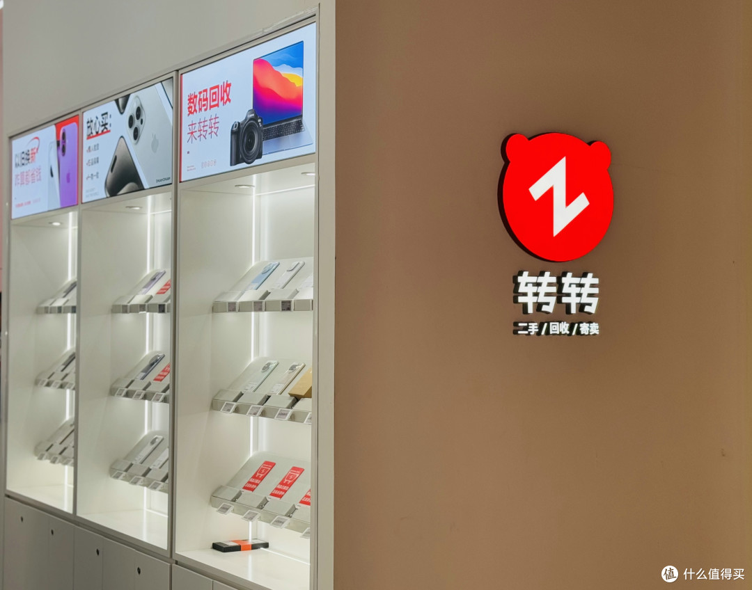 转转集团成立AI事业部ZAI，预计3年内投入20亿