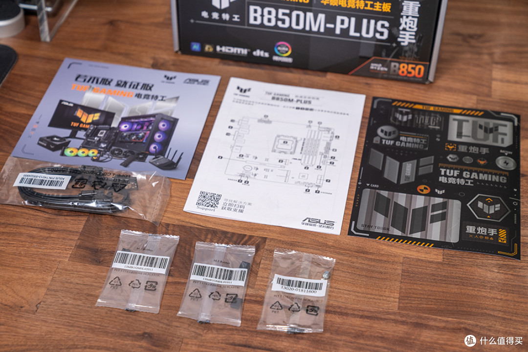 木艺邂逅硬核芯,华硕 B850M-Plus+索泰RTX5080+闪鳞G600装机展示