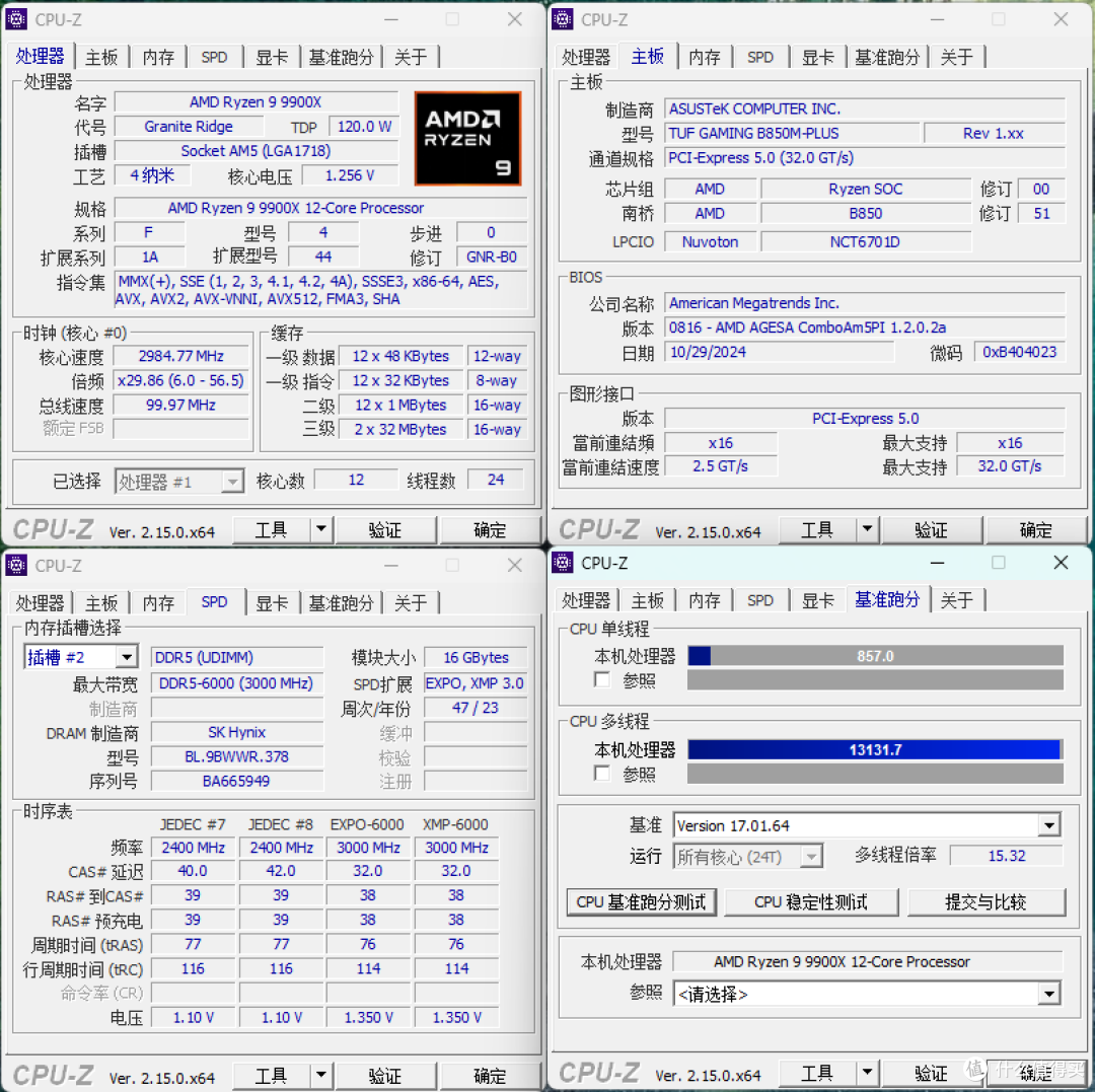 木艺邂逅硬核芯,华硕 B850M-Plus+索泰RTX5080+闪鳞G600装机展示