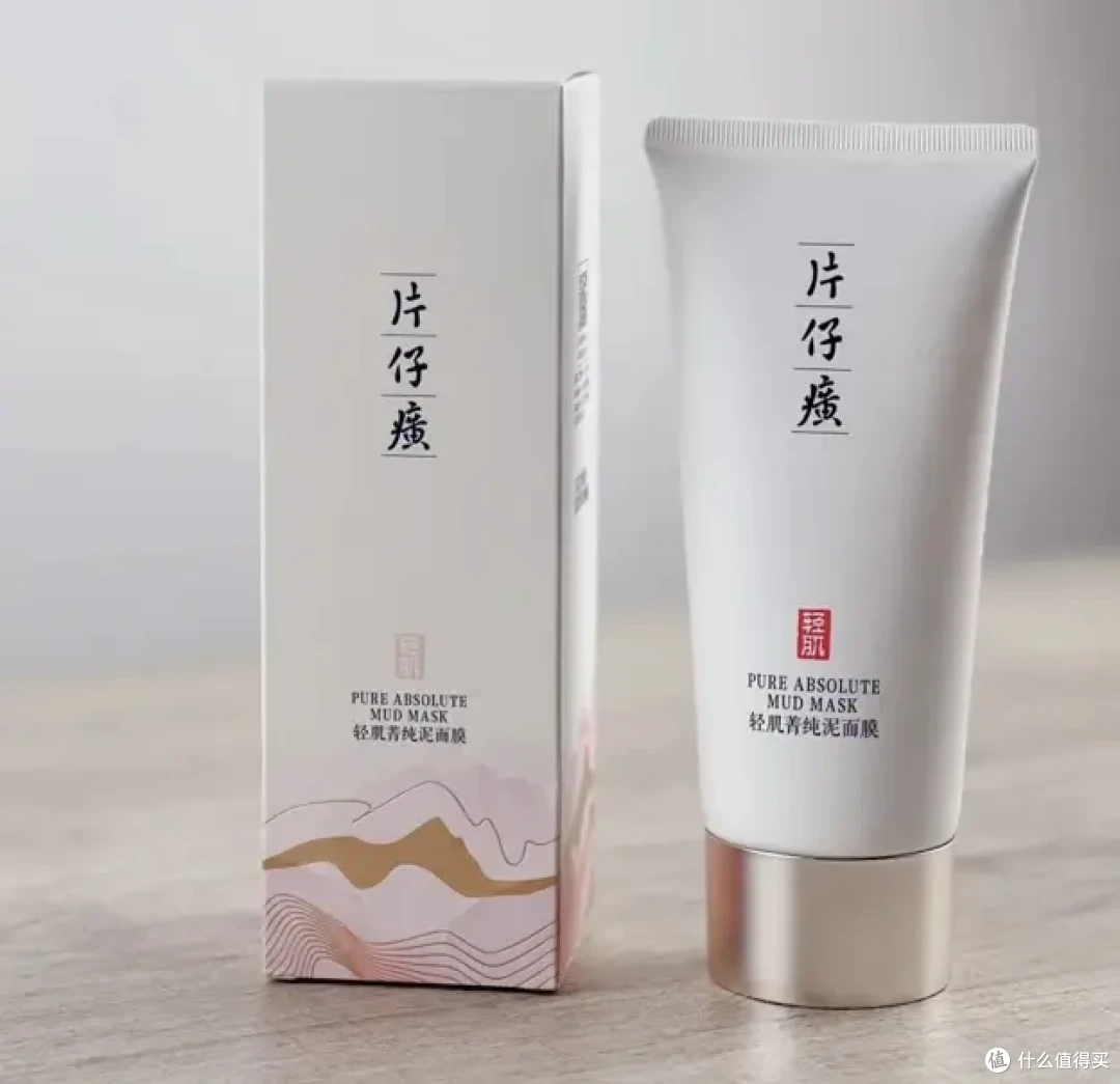 清洁不拔干,定期清洁泥膜,带你体验轻肌SPA