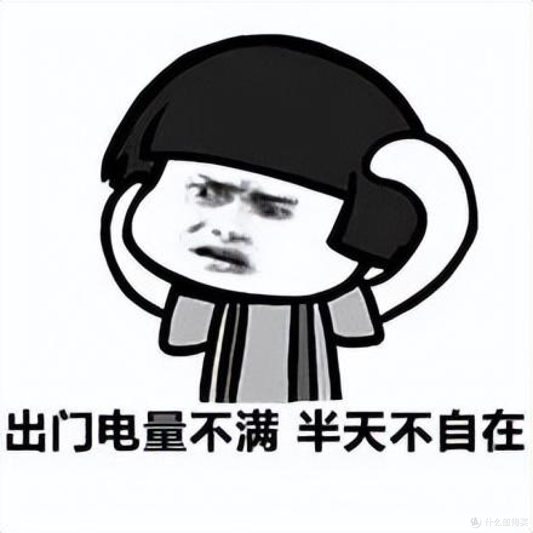 【出门游玩神器】iQOO 充电宝实测:自带线的快乐我悟了!