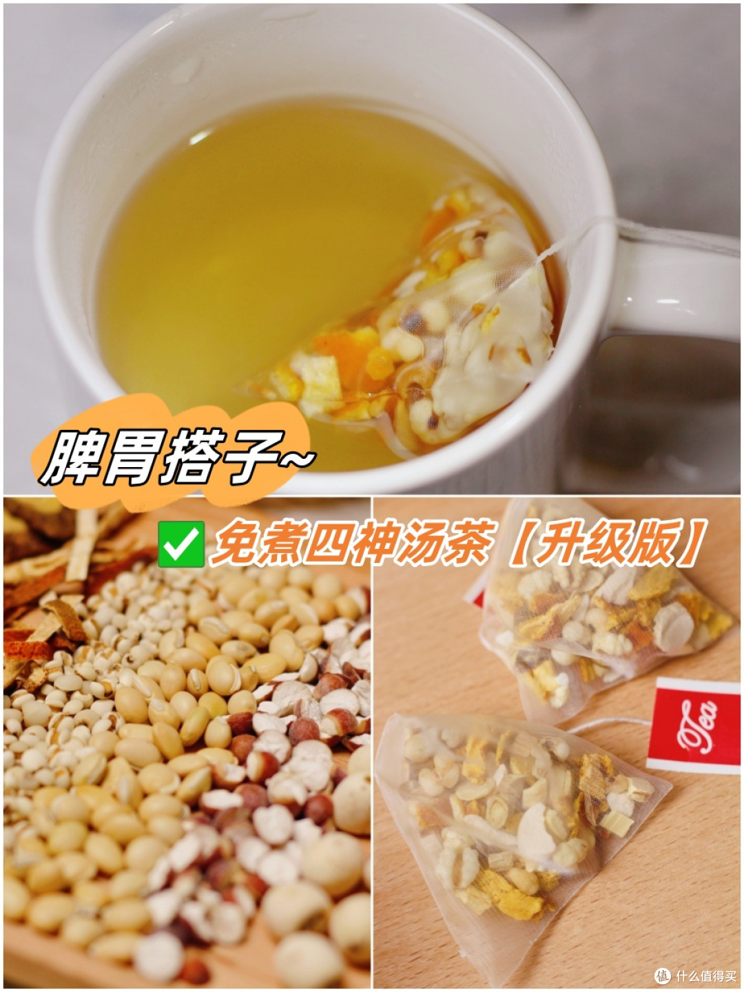 脾胃虚弱的表现自查-你中了几个❓❗️