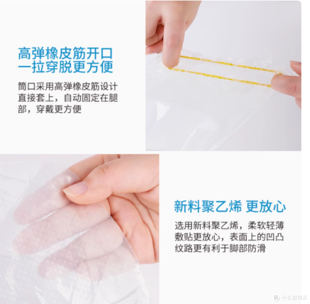 中量旗舰店骨折洗澡防水脚套,受伤人士的贴心伴侣