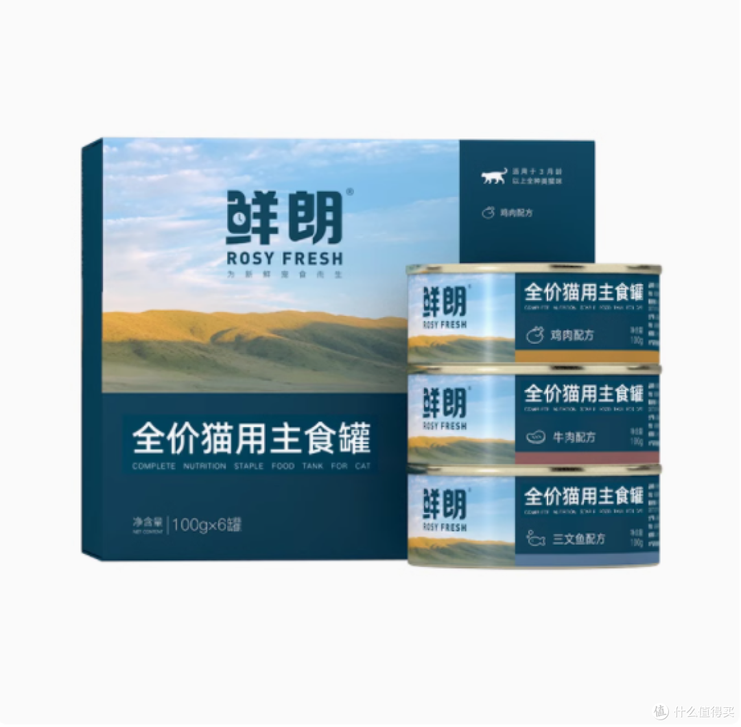 鲜朗猫罐头:幼猫成猫的湿粮优选