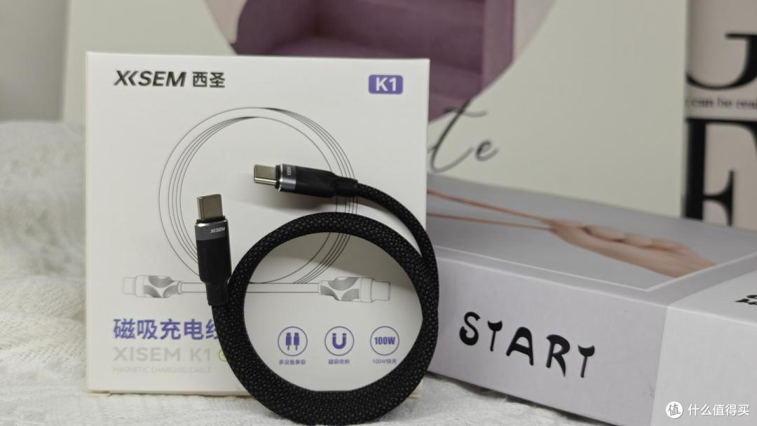 无惧纠缠,100W磁吸快充线——西圣K1体验