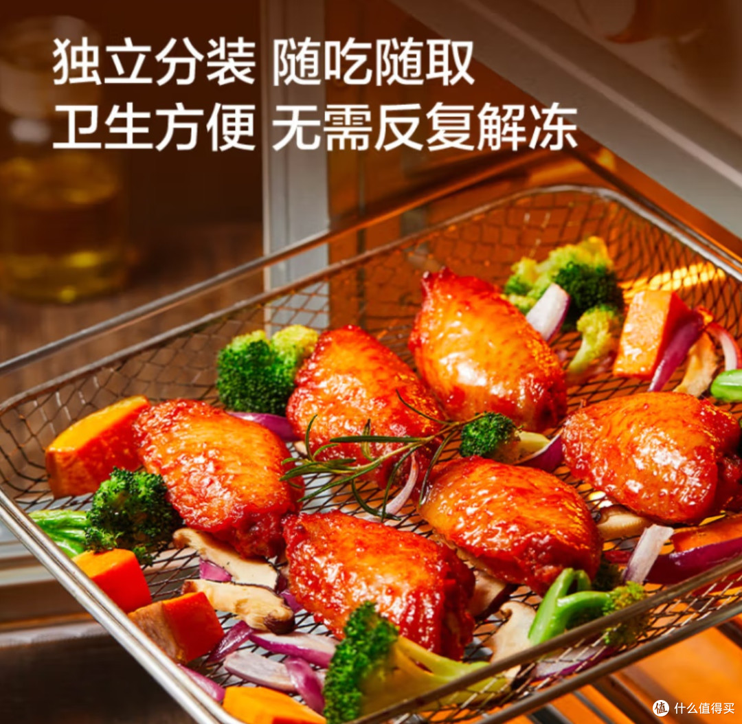 京东京造奥尔良鸡翅中1.5kg，轻松解锁美味佳肴！