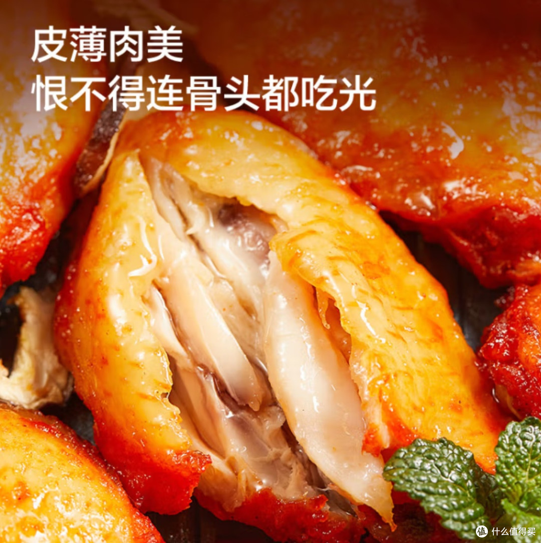 京东京造奥尔良鸡翅中1.5kg，轻松解锁美味佳肴！