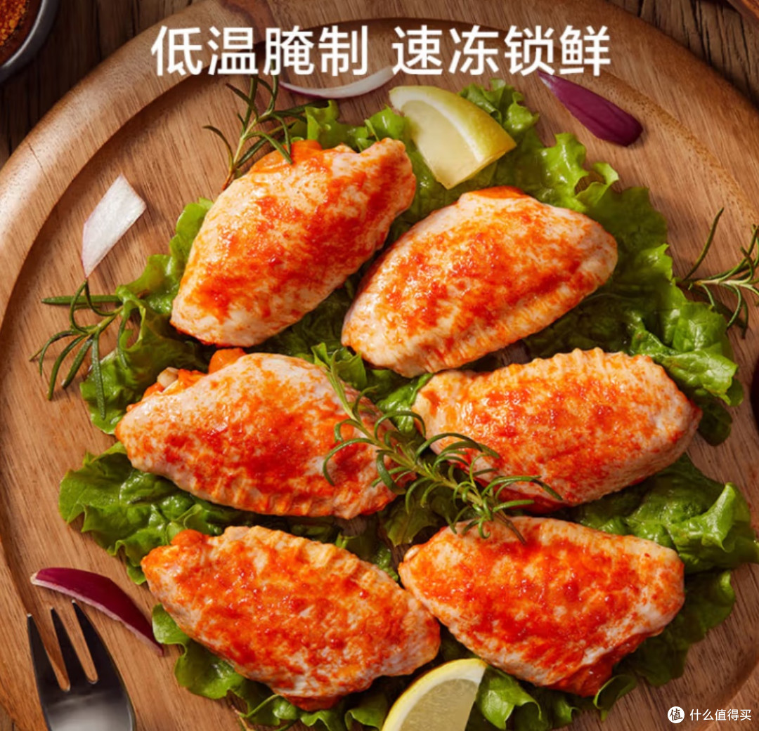 京东京造奥尔良鸡翅中1.5kg，轻松解锁美味佳肴！