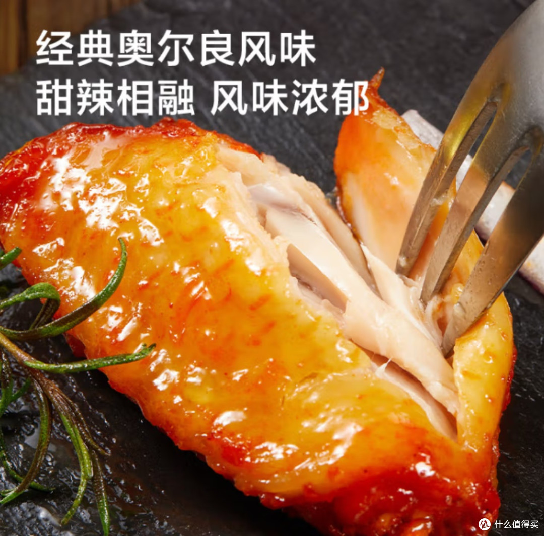 京东京造奥尔良鸡翅中1.5kg，轻松解锁美味佳肴！