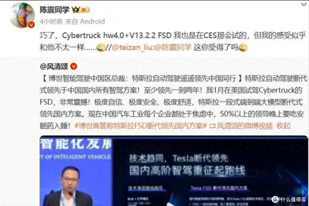 特斯拉VS国内智驾！博世高管“狂捧”FSD："断代论"背后的真相