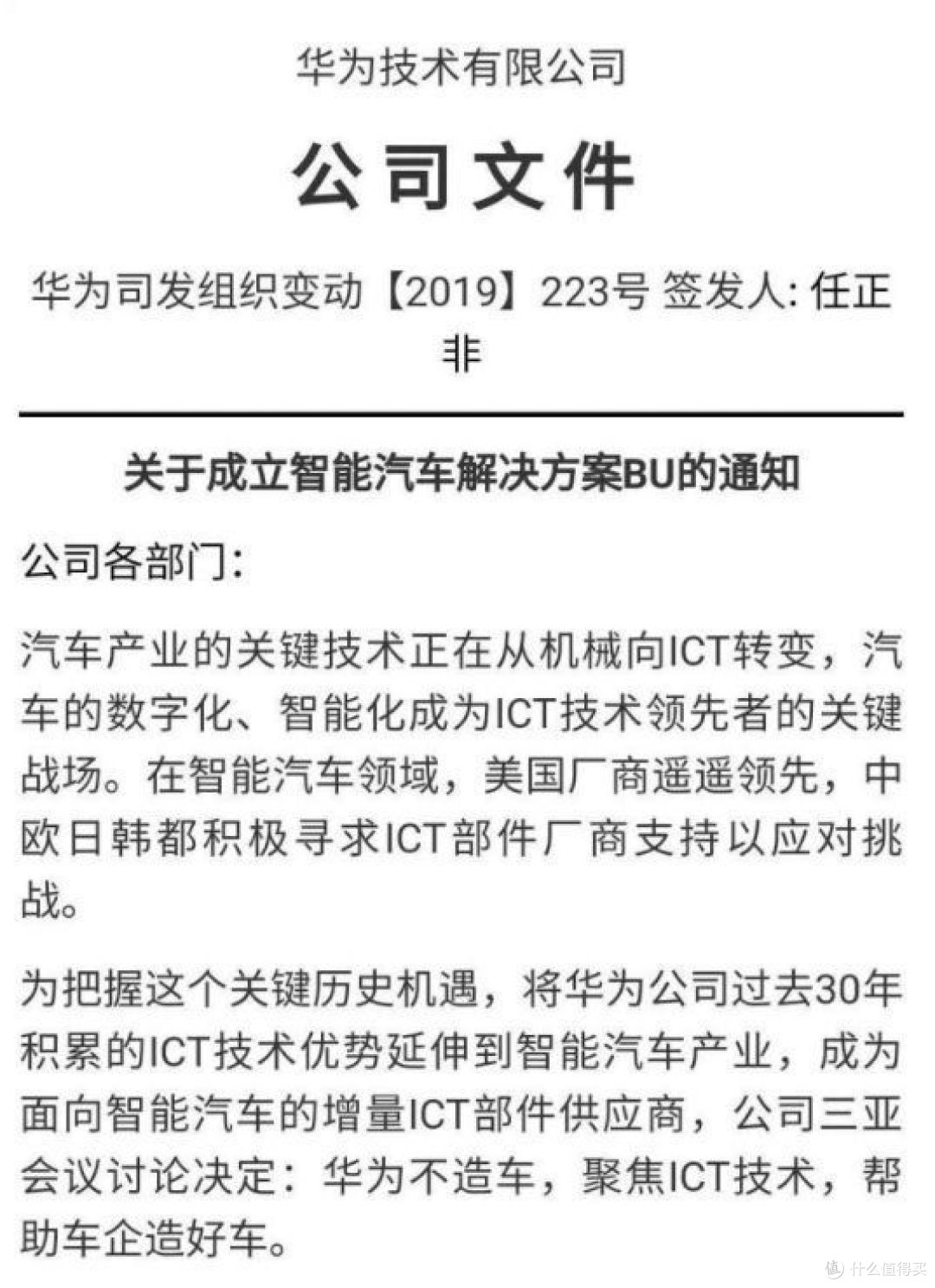 特斯拉VS国内智驾！博世高管“狂捧”FSD："断代论"背后的真相