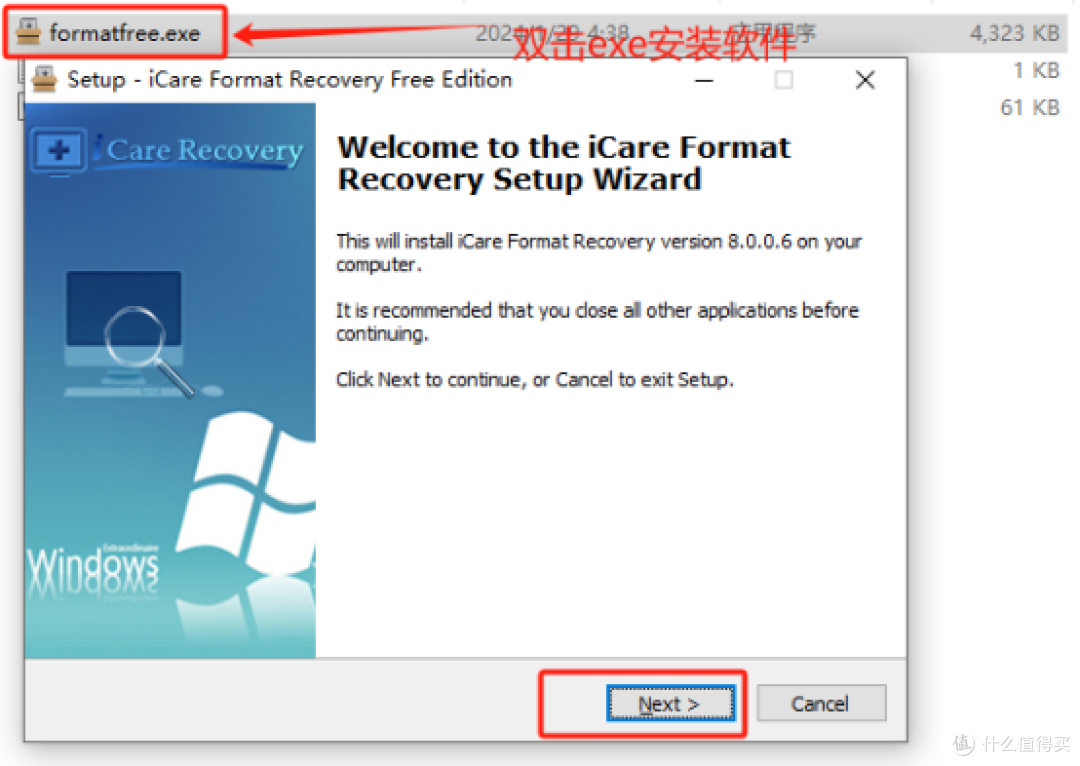 iCare Format Recovery:轻量级数据恢复工具