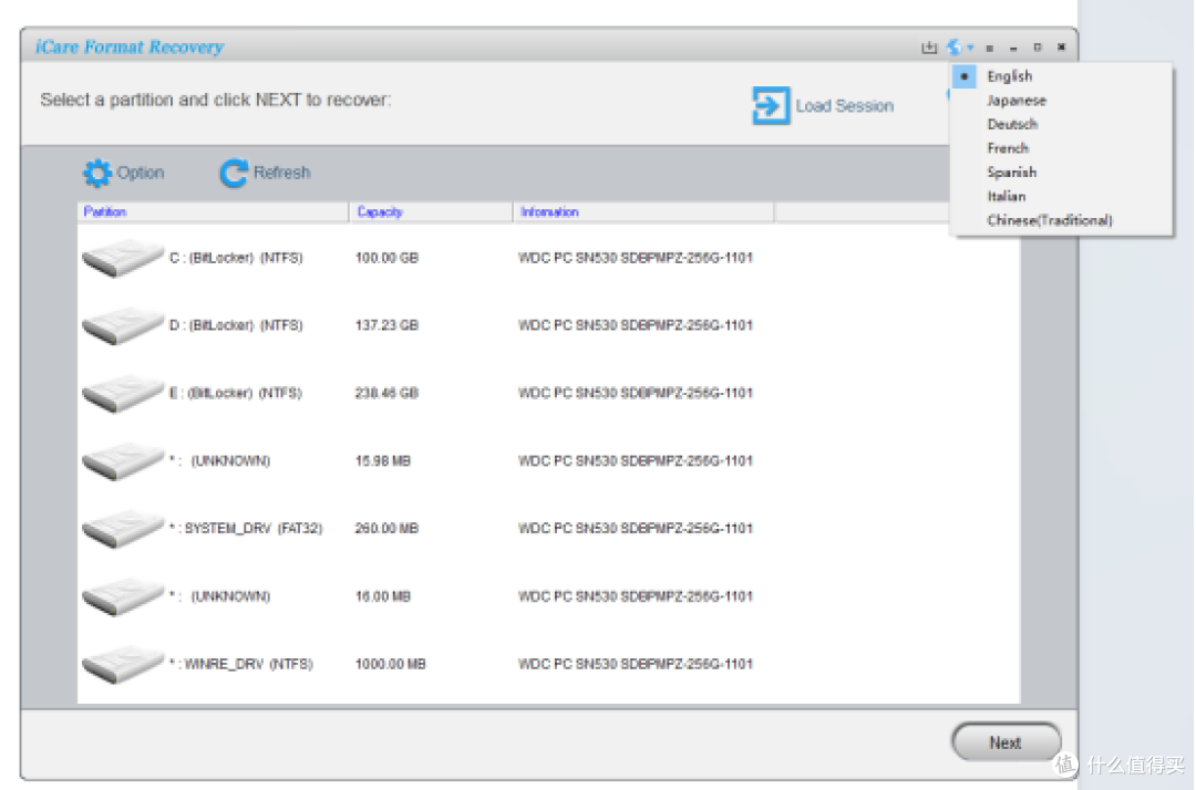 iCare Format Recovery:轻量级数据恢复工具
