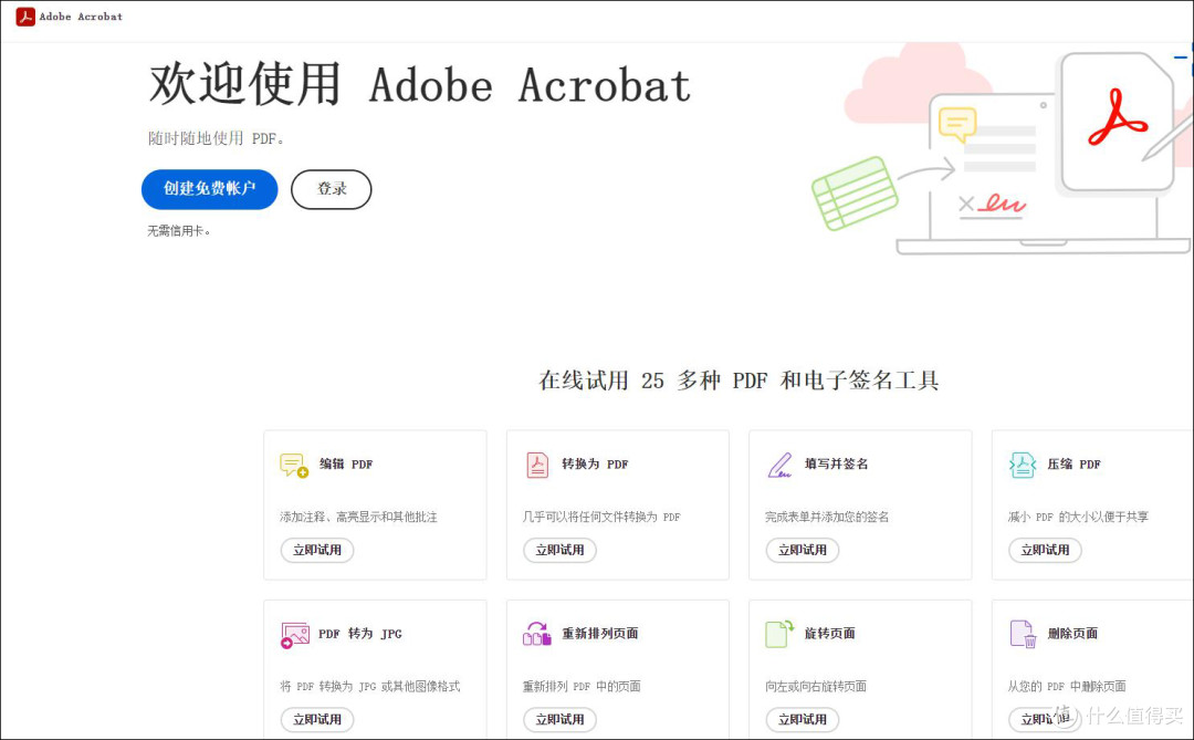 pdf转excel表格错乱怎么办?快查收这份拯救秘籍