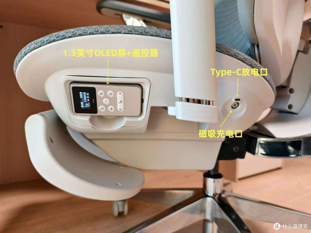 4699元起售，智能化人体工学椅是否智商税？黑白调X7上手体验实测