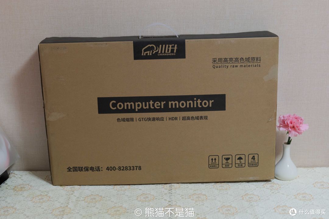 产品包装