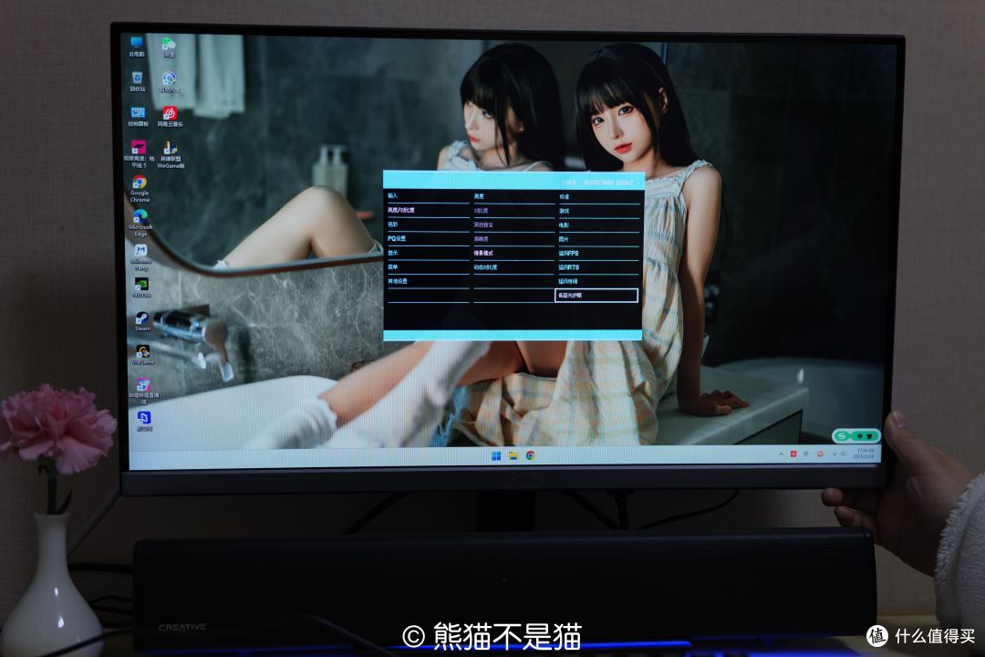 蓝光护眼